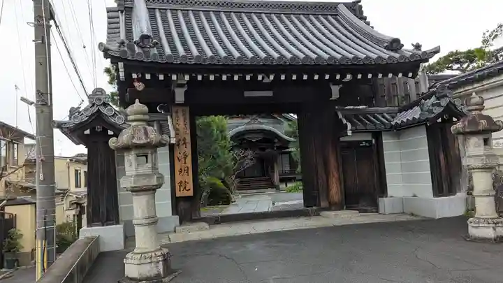 得浄明院(善光寺別院)(京都府)