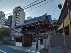 圓珠寺(東京都)