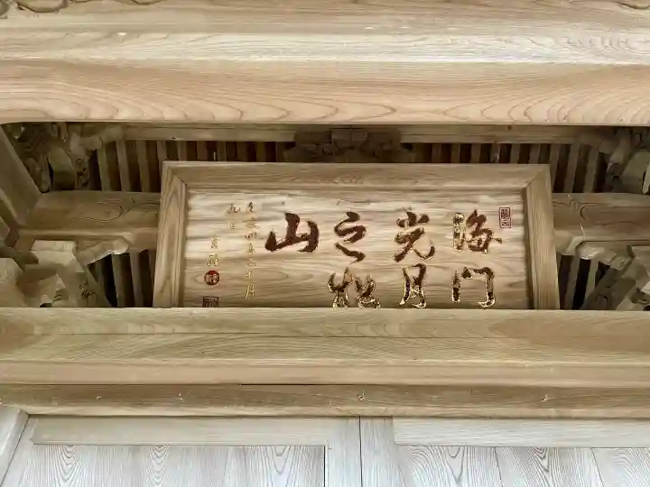 本瑞寺(神奈川県)