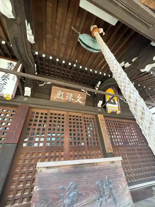 地蔵寺(香川県)