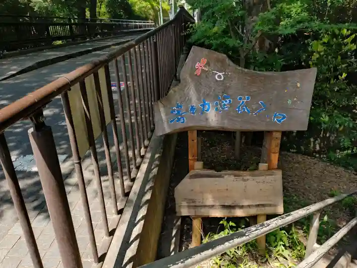 明王院(満願寺別院)の{uncategorized: "未分類", other: "その他", undefined: "問題あり", building: "その他建物", grave: "お墓", sacred_gate: "鳥居", guardian: "狛犬", statue: "像", buddha: "仏像", history: "歴史", nature: "自然", garden: "庭園", animal: "動物", pagoda: "塔", temizu: "手水舎", mountain_gate: "山門・神門", sanctuary: "本殿・本堂", subordinate: "末社・摂社", art: "芸術", scenery: "景色", jizo: "地蔵", ema: "絵馬", goshuin: "御朱印", omikuji: "おみくじ", items: "授与品その他", amulet: "お守り", goshuincho: "御朱印帳", eats: "食事", festival: "お祭り", votive_dance: "神楽", shichigosan: "七五三参", wedding: "結婚式", experience: "体験その他", initially: "初詣", around: "周辺", anti_infection: "感染症対策"}