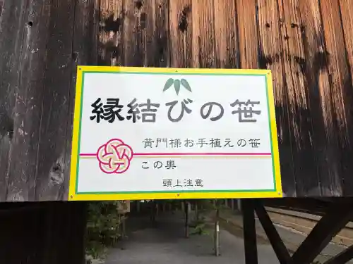 常陸第三宮　吉田神社の{uncategorized: "未分類", other: "その他", undefined: "問題あり", building: "その他建物", grave: "お墓", sacred_gate: "鳥居", guardian: "狛犬", statue: "像", buddha: "仏像", history: "歴史", nature: "自然", garden: "庭園", animal: "動物", pagoda: "塔", temizu: "手水舎", mountain_gate: "山門・神門", sanctuary: "本殿・本堂", subordinate: "末社・摂社", art: "芸術", scenery: "景色", jizo: "地蔵", ema: "絵馬", goshuin: "御朱印", omikuji: "おみくじ", items: "授与品その他", amulet: "お守り", goshuincho: "御朱印帳", eats: "食事", festival: "お祭り", votive_dance: "神楽", shichigosan: "七五三参", wedding: "結婚式", experience: "体験その他", initially: "初詣", around: "周辺", anti_infection: "感染症対策"}