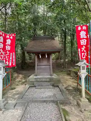 龍田大社(奈良県)