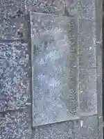 柳谷観音 楊谷寺のその他建物