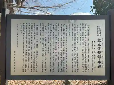 教王寺の{uncategorized: "未分類", other: "その他", undefined: "問題あり", building: "その他建物", grave: "お墓", sacred_gate: "鳥居", guardian: "狛犬", statue: "像", buddha: "仏像", history: "歴史", nature: "自然", garden: "庭園", animal: "動物", pagoda: "塔", temizu: "手水舎", mountain_gate: "山門・神門", sanctuary: "本殿・本堂", subordinate: "末社・摂社", art: "芸術", scenery: "景色", jizo: "地蔵", ema: "絵馬", goshuin: "御朱印", omikuji: "おみくじ", items: "授与品その他", amulet: "お守り", goshuincho: "御朱印帳", eats: "食事", festival: "お祭り", votive_dance: "神楽", shichigosan: "七五三参", wedding: "結婚式", experience: "体験その他", initially: "初詣", around: "周辺", anti_infection: "感染症対策"}