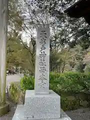 天岩戸神社(宮崎県)