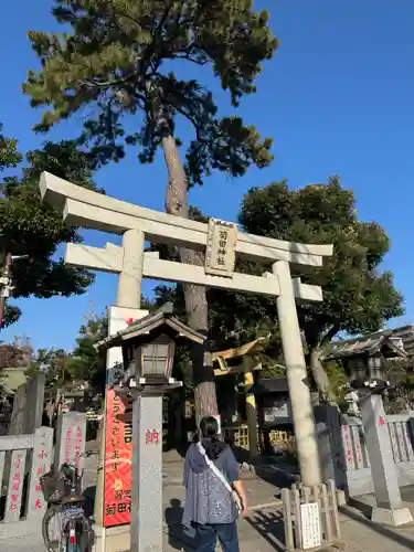 菊田神社(千葉県)