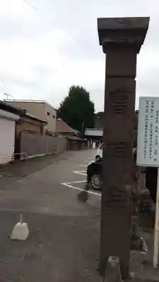 明言寺（石打こぶ観音）のその他建物