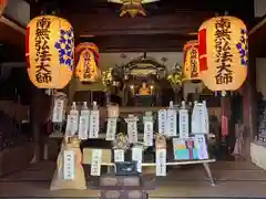 極楽寺(愛知県)