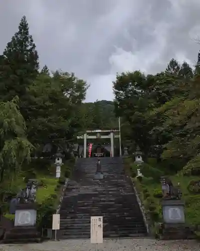 八海山尊神社(新潟県)