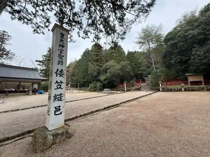檜原神社(大神神社摂社)(奈良県)