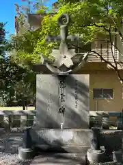 山梨縣護國神社(山梨県)