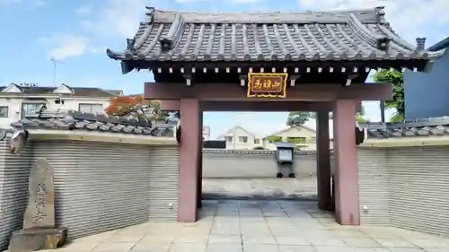 善宗寺(東京都)