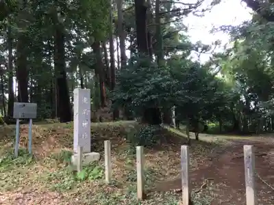 老尾神社のその他建物