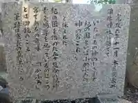 須佐神社の歴史