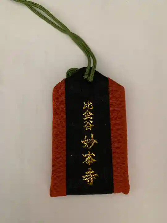 妙本寺(神奈川県)