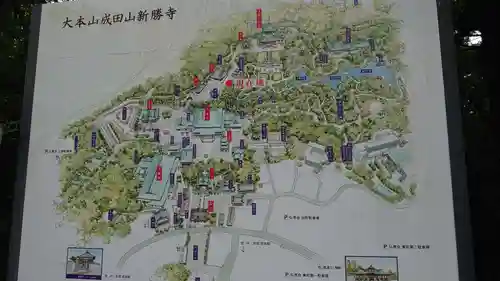 成田山新勝寺のその他建物