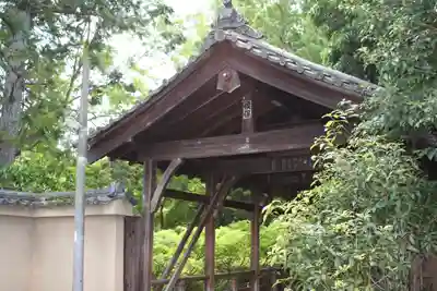 東福禅寺（東福寺）(京都府)