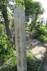 善光寺の建物その他