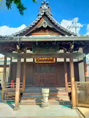 不動院(奈良県)