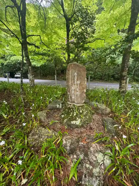 大矢田神社(岐阜県)