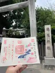 徳庵神社(大阪府)