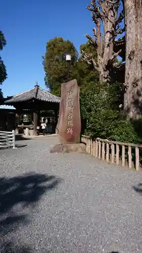宝仙寺のその他建物