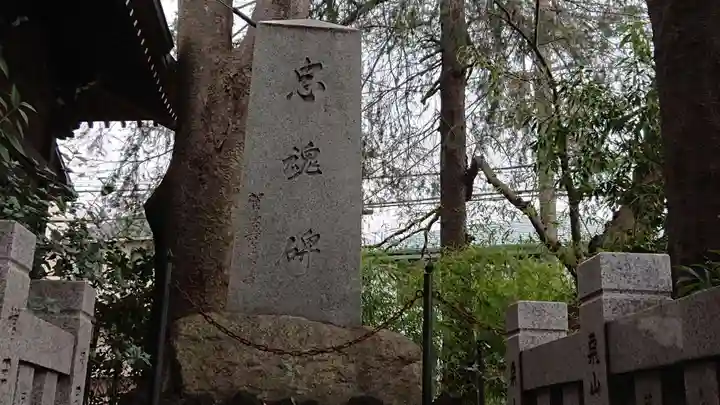 自由が丘熊野神社のその他建物