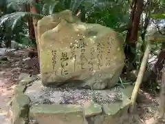 自凝島神社の建物その他