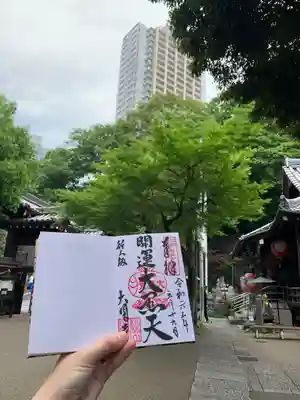 大圓寺(東京都)