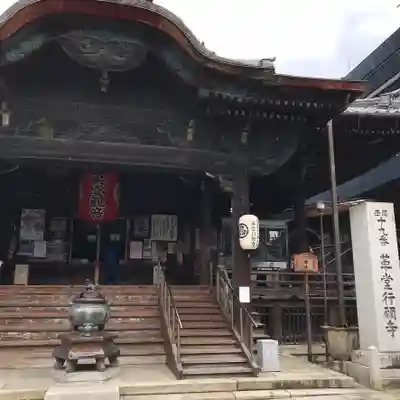 行願寺(革堂)の本殿・本堂