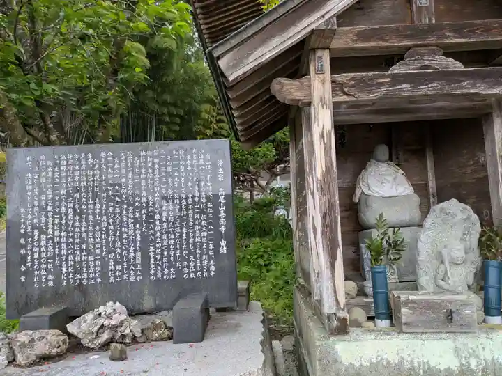 善南寺(岐阜県)