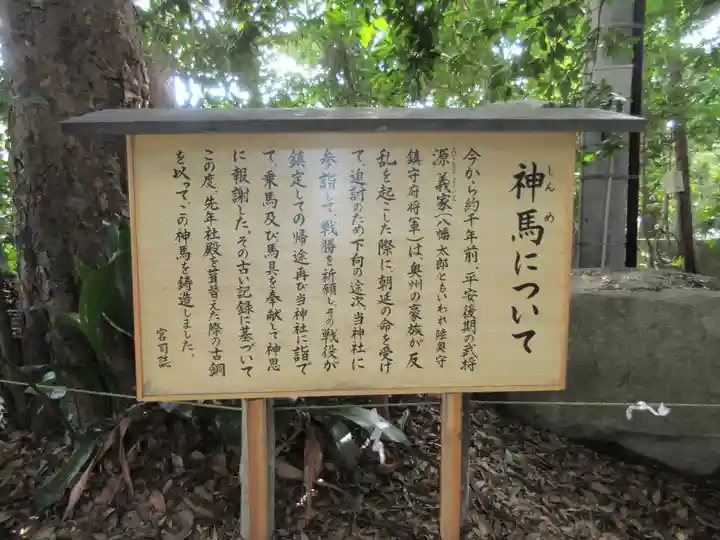 駒木諏訪神社の歴史