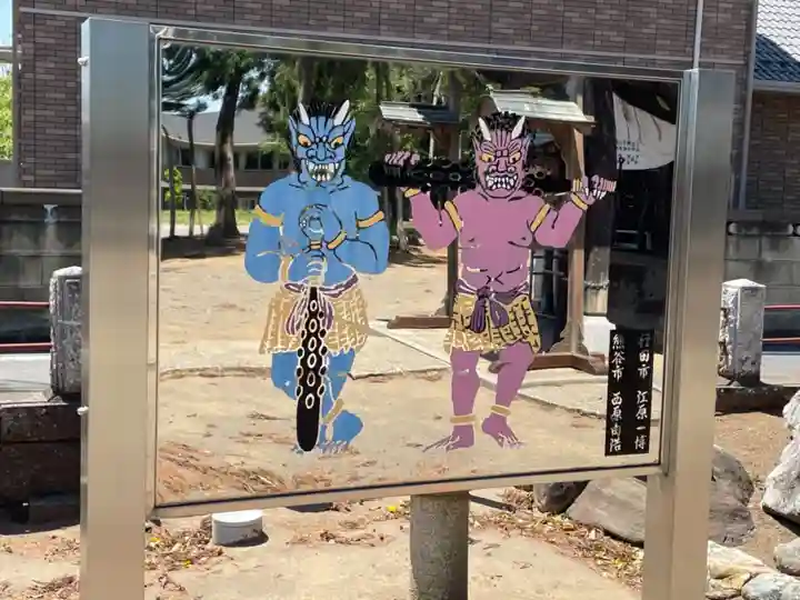 鬼鎮神社のその他建物