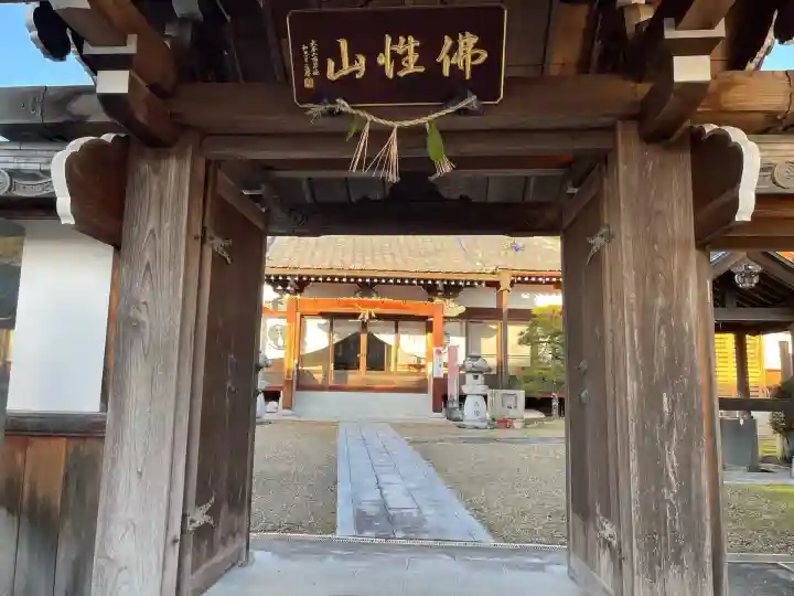 正法寺(滋賀県)