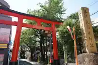 東伏見稲荷神社(東京都)
