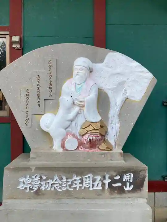 水上寺(成田山水上不動尊) のその他建物