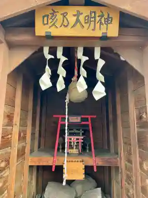 穴山稲荷神社(山梨県)