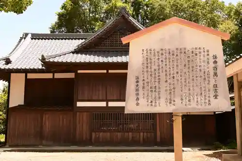 清凉寺(京都府)