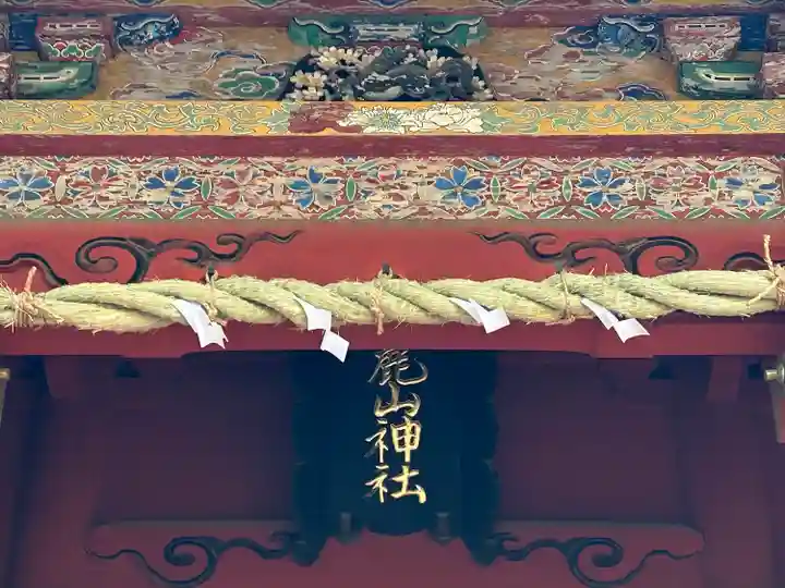 静岡浅間神社(静岡県)
