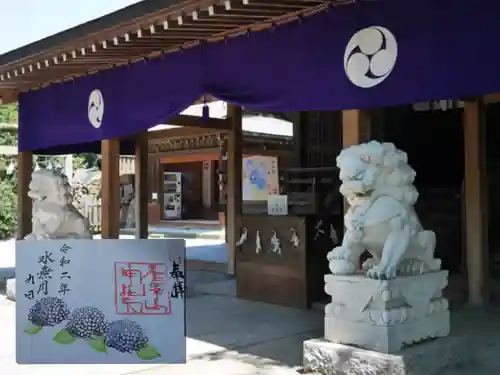 唐澤山神社の御朱印