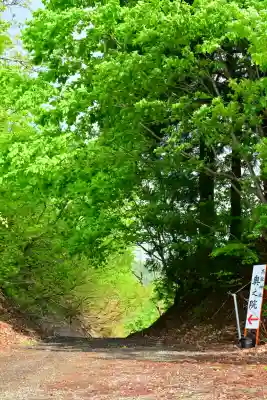 高龍神社　奥之院(新潟県)