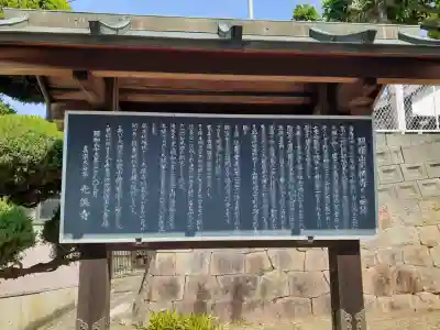 光徳寺の{uncategorized: "未分類", other: "その他", undefined: "問題あり", building: "その他建物", grave: "お墓", sacred_gate: "鳥居", guardian: "狛犬", statue: "像", buddha: "仏像", history: "歴史", nature: "自然", garden: "庭園", animal: "動物", pagoda: "塔", temizu: "手水舎", mountain_gate: "山門・神門", sanctuary: "本殿・本堂", subordinate: "末社・摂社", art: "芸術", scenery: "景色", jizo: "地蔵", ema: "絵馬", goshuin: "御朱印", omikuji: "おみくじ", items: "授与品その他", amulet: "お守り", goshuincho: "御朱印帳", eats: "食事", festival: "お祭り", votive_dance: "神楽", shichigosan: "七五三参", wedding: "結婚式", experience: "体験その他", initially: "初詣", around: "周辺", anti_infection: "感染症対策"}