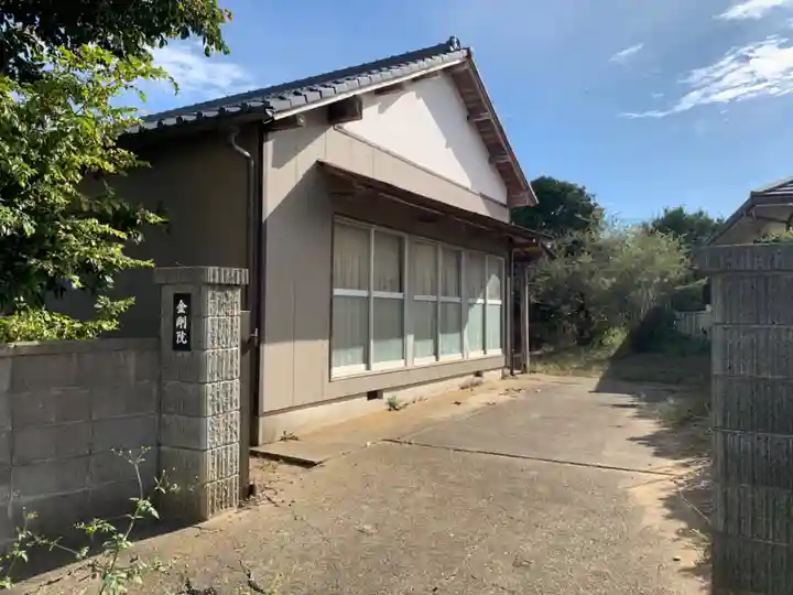 金剛院(千葉県)