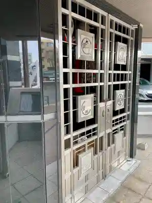 たから第六天(東京都)