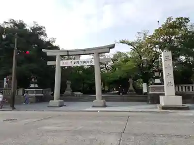 三嶋大社のその他建物