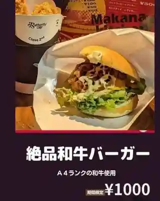 遠照山 光明寺（尼崎大仏）(兵庫県)