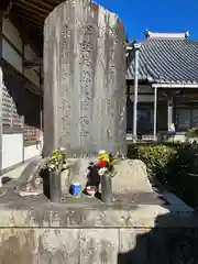 西方寺(愛知県)