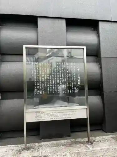 一心寺(大阪府)