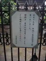 冨士浅間神社（竹丘浅間神社）の御朱印